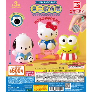 （分類：）位於 。 由 oneforallanimetoys 提交（商品編號 1378222722，圖片 1）。簡介： 。