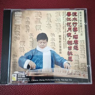 （分類：）位於 。 由 bobomusic 提交（商品編號 1378266636，圖片 1）。簡介： 。