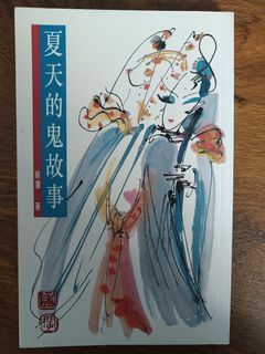 （分類：）位於 。 由 timncm 提交（商品編號 1378231867，圖片 1）。簡介： 。