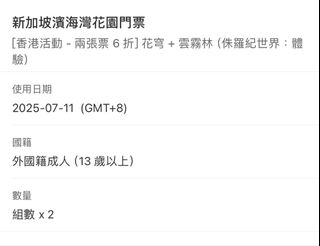 （分類：）位於 。 由 eric12333333 提交（商品編號 1378157939，圖片 1）。簡介： 。