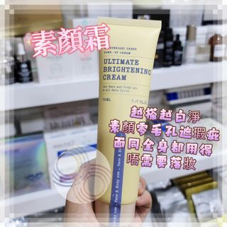 （分類：）位於 。 由 oopsoopsbeauty 提交（商品編號 1378227947，圖片 1）。簡介： 。