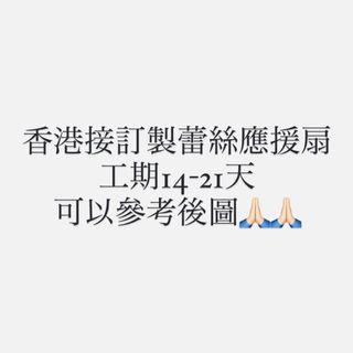 （分類：）位於 。 由 tyongya721 提交（商品編號 1378154255，圖片 1）。簡介： 。
