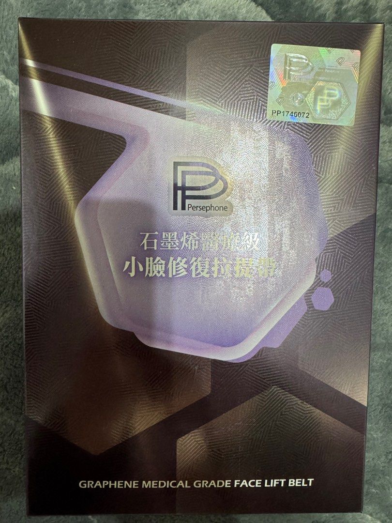由 pepe780823 (刊登 ID 1378163070，圖片 1) 提交，位於 台北市 (Taipei) 的 石墨烯小臉修復拉提帶 (類別：身體護理)，說明：。