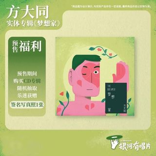 （分類：）位於 。 由 alicegirl_ 提交（商品編號 1378243993，圖片 1）。簡介： 。