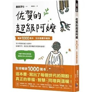 （分類：）位於 。 由 souphant 提交（商品編號 1378246771，圖片 1）。簡介： 。
