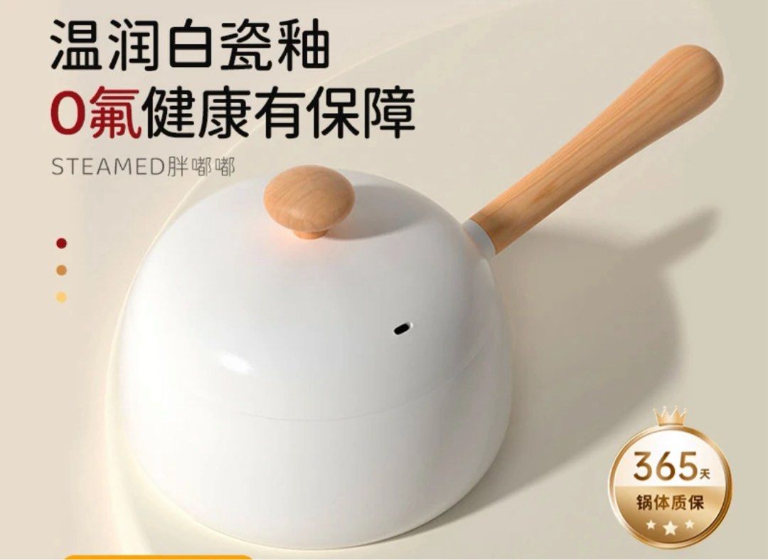 由 k498vic2oa62121 (刊登 ID 1378254283，圖片 1) 提交，位於 台北市 (Taipei) 的 牛奶饅頭鍋全新 (類別：炊具及配件)，說明：全新未使用。