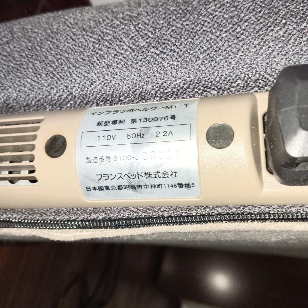 由 kelen0972 (刊登 ID 1378259587，圖片 3) 提交，位於 台北市 (Taipei) 的 （日制）紅外線養生床 (類別：床架及床墊)，說明：台灣買不到 日本進口 醫療級別養生床 有保溫功能。