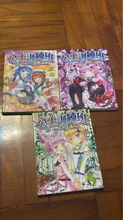 （分類：）位於 。 由 janiceee_123 提交（商品編號 1378270211，圖片 1）。簡介： 。