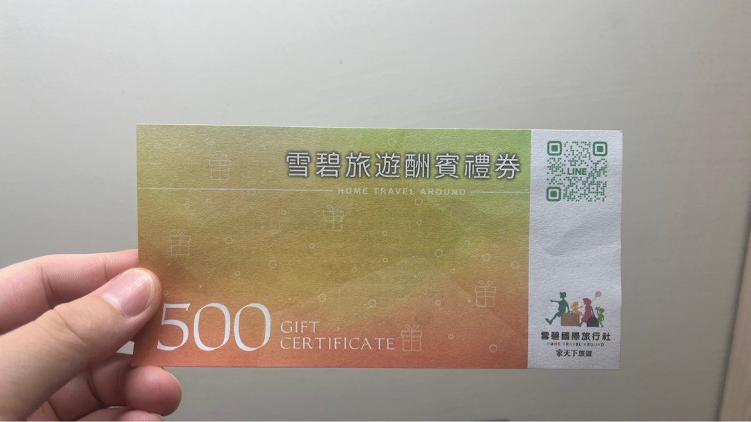 由 vistor456654 (刊登 ID 1378304412，圖片 1) 提交，位於 彰化縣 (Changhua) 的 雪碧旅遊酬賓券 (類別：優惠券)，說明：有2張。2張合售850元。