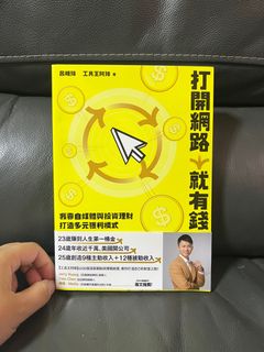 （分類：）位於 。 由 mamabookmarket 提交（商品編號 1378304656，圖片 1）。簡介： 。