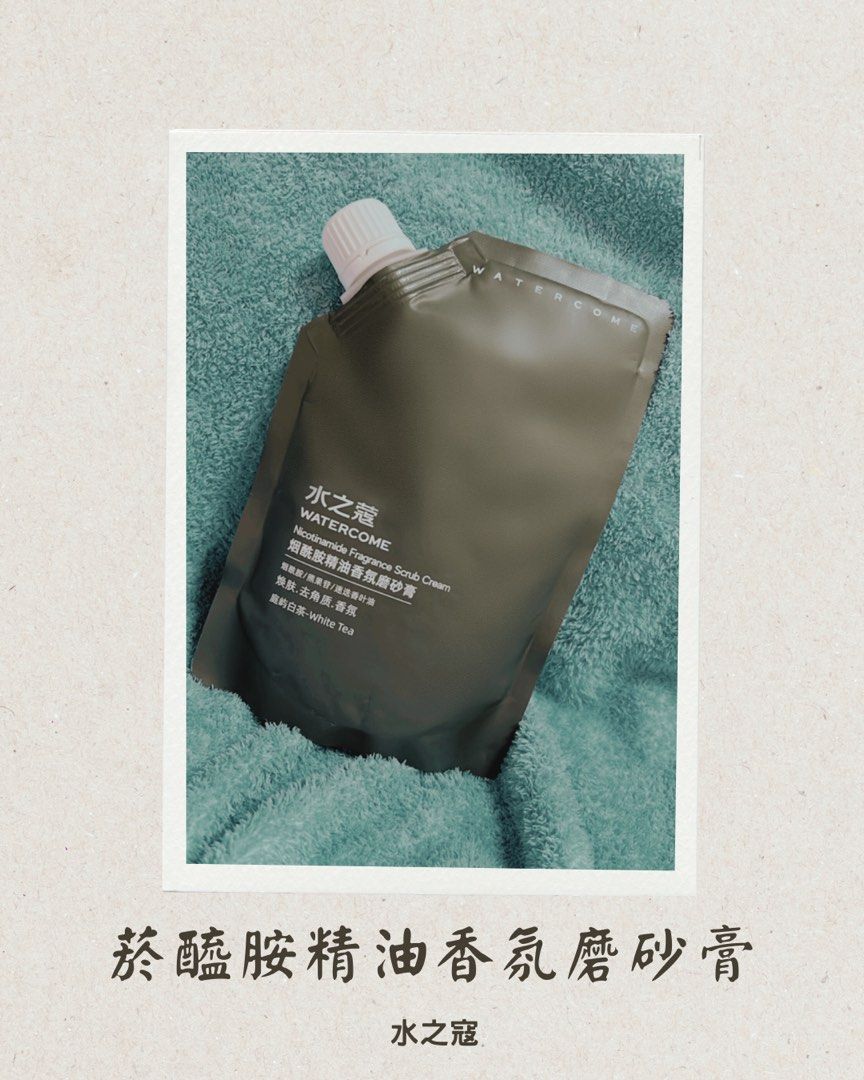由 mm__chloe (刊登 ID 1378318000，圖片 1) 提交，位於 台北市 (Taipei) 的 磨砂膏 (類別：身體護理)，說明：使用方法： 洗澡前將身體淋浴淋濕後，取出適當的量塗抹身體，靜置1-2分鐘後，清水沖洗乾淨，接著沐浴完畢即可。 最後可以搭配身體乳擦拭保濕肌膚。 ✔️溫和不傷肌膚、改善粗糙、提亮美白、居家精油香氛SPA護理 ✔️味道清香、不刺鼻、建議一週使用一次 🚫孕婦、幼兒 。
