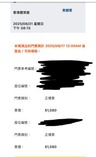 （分類：）位於 。 由 limpidpooh 提交（商品編號 1378168034，圖片 1）。簡介： 。