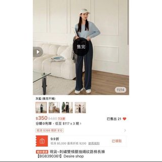由 doreen_shop (刊登 ID 1378284003，圖片 1) 提交，位於 的 (類別：)，說明：。