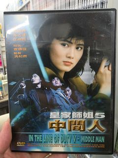 【DVD】【レア】　レディ・ハード～香港大捜査線('85香港) 皇家師姐 Amazon.co.jp: レディ・ハード 香港大捜査線 [DVD] : ミシェル