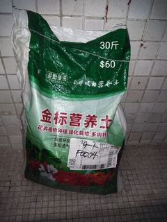 （分類：）位於 。 由 5o0707iikamhung 提交（商品編號 1378166992，圖片 1）。簡介： 。