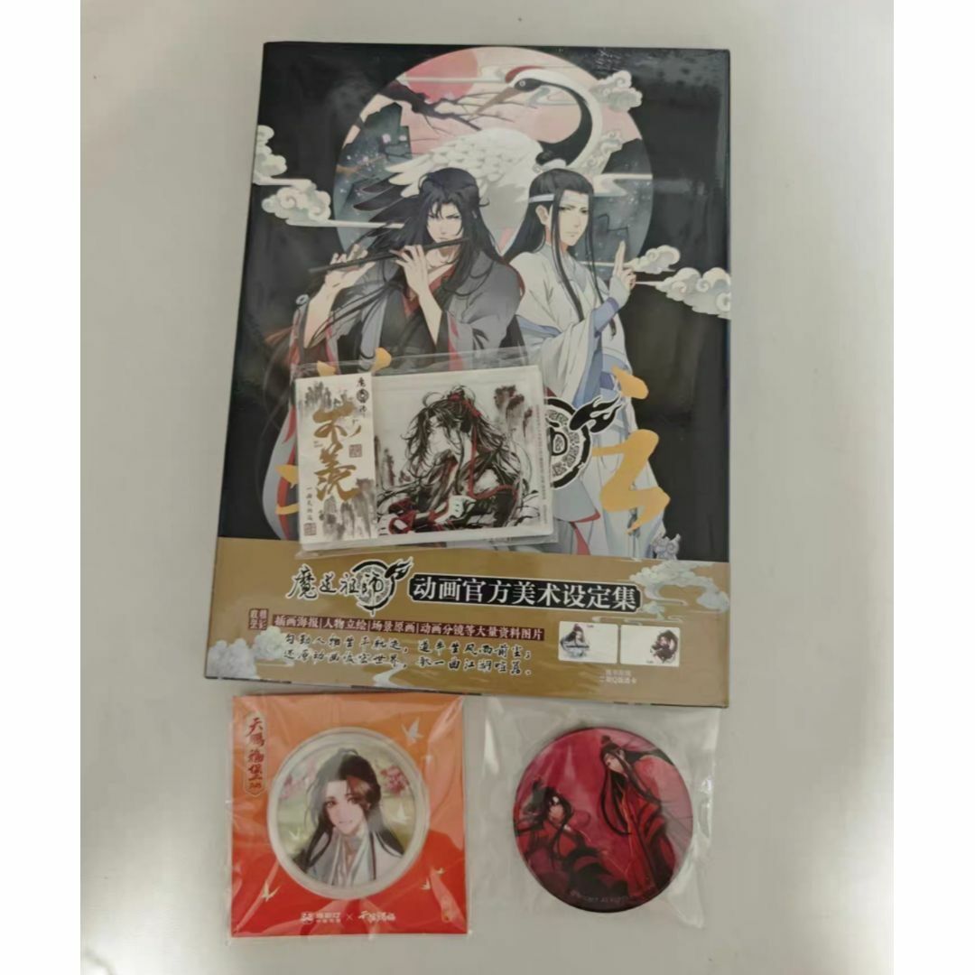 魔道祖師動畫官方美術設定集 Amazon.com: 羨雲：魔道祖師動畫官方美術