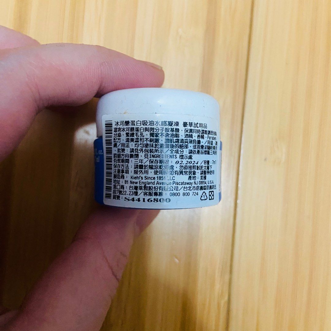 由 zakka_shop (刊登 ID 1378235646，圖片 2) 提交，位於 台北市 (Taipei) 的 契爾氏 冰河醣蛋白吸油水感凝凍 (類別：護膚、清潔產品)，說明：全新未使用，專櫃的 容量：7ml 期限：2024/02 產地：美國。