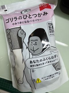 （分類：）位於 。 由 wonderhahaha 提交（商品編號 1378292747，圖片 1）。簡介： 。