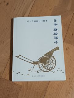 （分類：）位於 。 由 ka.mo_rina 提交（商品編號 1378306003，圖片 1）。簡介： 。