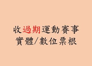 由 orey60613 (刊登 ID 1378155486，圖片 1) 提交，位於 的 (類別：)，說明：。