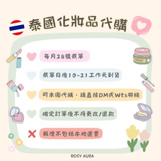 （分類：）位於 。 由 rosyaurahk 提交（商品編號 1378174598，圖片 1）。簡介： 。