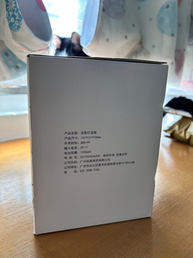由 lilianna_0131 (刊登 ID 1378211419，圖片 2) 提交，位於 新北市 (New Taipei) 的 投影燈 交換禮物 ｜小夜燈 (類別：燈及裝飾)，說明：。