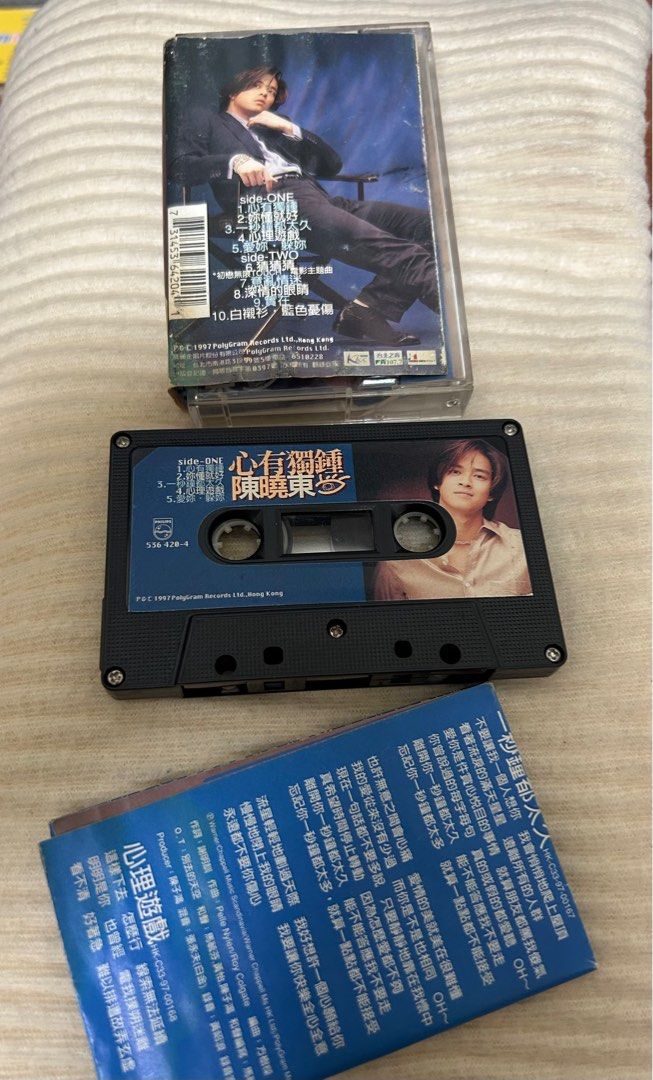 由 guitar_rock_si (刊登 ID 1378330043，圖片 2) 提交，位於 台中市 (Taichung) 的 錄音帶 陳曉東 心有獨鍾 附歌詞 外觀如圖 (類別：錄音機)，說明：錄音帶 陳曉東 心有獨鍾 附歌詞 外觀如圖 錄音帶正常播放，沒有問題 台中面交.北屯新天地餐廳 0973-198807。
