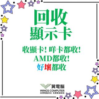 （分類：）位於 。 由 wingscomputer888 提交（商品編號 1374826520，圖片 1）。簡介： 。