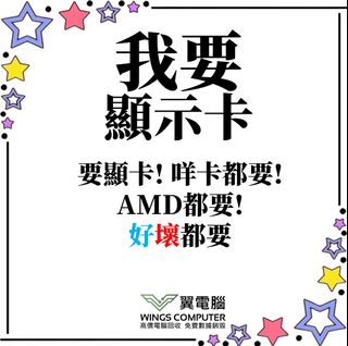 （分類：）位於 。 由 wingscomputer888 提交（商品編號 1369419657，圖片 1）。簡介： 。