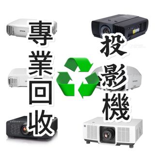 （分類：）位於 。 由 appliances_recycle 提交（商品編號 1378267792，圖片 1）。簡介： 。