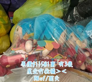 （分類：）位於 。 由 rensa_kami 提交（商品編號 1378266834，圖片 1）。簡介： 。