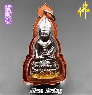 (Category: ) located in . Submitted by ong_amulets (Listing ID 1336993319, Image 1). Description: .