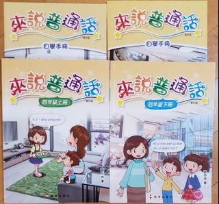 （分類：）位於 。 由 cleanupmum_ 提交（商品編號 1378267221，圖片 1）。簡介： 。