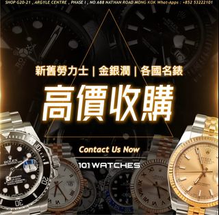（分類：）位於 。 由 101watches 提交（商品編號 1378189223，圖片 1）。簡介： 。