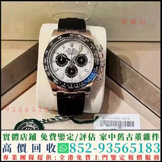 （分類：）位於 。 由 l-feng 提交（商品編號 1378180296，圖片 1）。簡介： 。