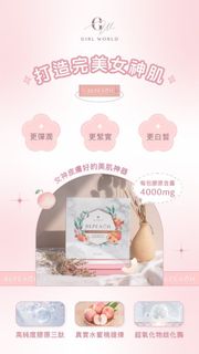 （分類：）位於 。 由 beauty_kobe 提交（商品編號 1378165344，圖片 1）。簡介： 。