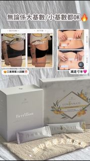 （分類：）位於 。 由 beauty_kobe 提交（商品編號 1378164822，圖片 1）。簡介： 。