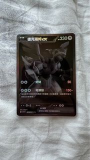 （分類：）位於 。 由 in.ss 提交（商品編號 1378241385，圖片 1）。簡介： 。