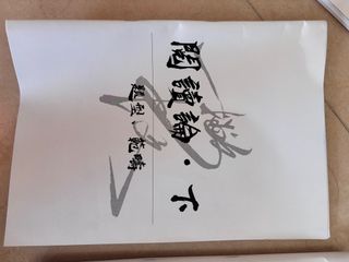 （分類：）位於 。 由 rextsang428 提交（商品編號 1378192791，圖片 1）。簡介： 。