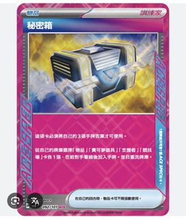 （分類：）位於 。 由 playchoco 提交（商品編號 1378252046，圖片 1）。簡介： 。