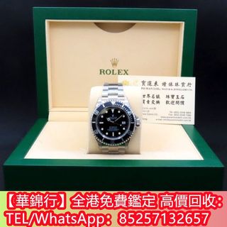 （分類：）位於 。 由 wagamhang 提交（商品編號 1378197853，圖片 1）。簡介： 。