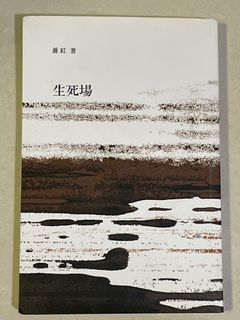 （分類：）位於 。 由 ssddds 提交（商品編號 1378292357，圖片 1）。簡介： 。