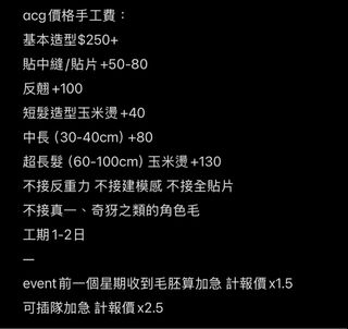 （分類：）位於 。 由 kumosan112683 提交（商品編號 1378175685，圖片 1）。簡介： 。