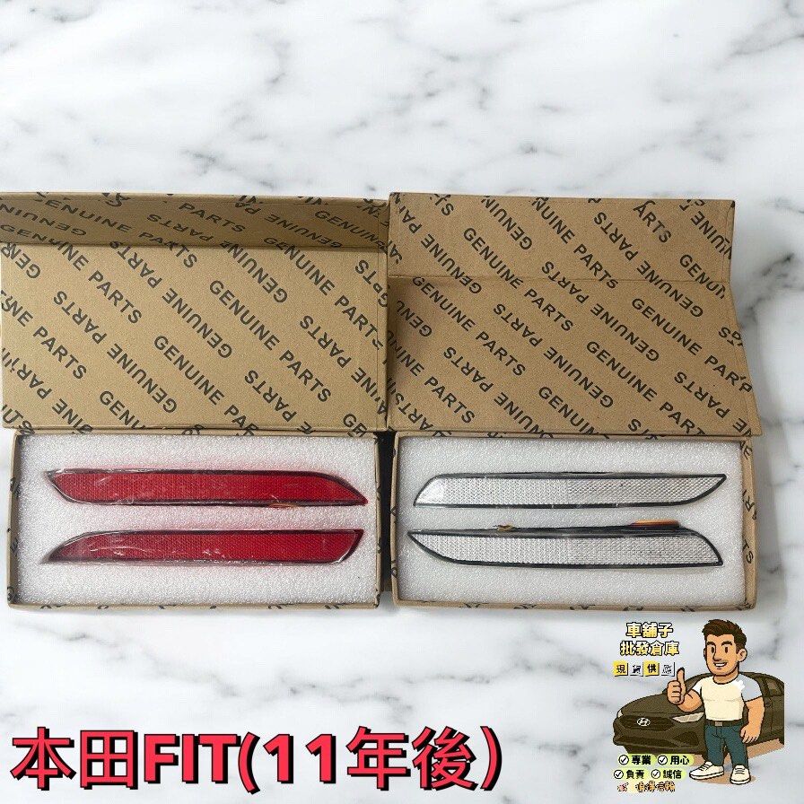 由 white09803 (刊登 ID 1378253420，圖片 3) 提交，位於 台北市 (Taipei) 的 🔥車舖子批發倉庫🔥各車系後保桿煞車燈/白殼/紅殼ALTIS/馬自達/RAV4/PREVIA/本田全新福利品特價中需要什麼顏色的殼請訊息告知 (類別：汽機車零配件)，說明：二段式亮法： 開小燈=>微亮。 踩煞車=>更亮。 讓後方來車很清楚你的行車狀況，而能有效提升行車的安全性，以及整體的美觀！。