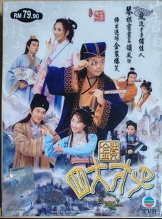 Amazon.co.jp: 間違われちゃった男 DVD BOX : 古田新太, 中丸