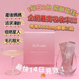 （分類：）位於 。 由 kt.gals.ting 提交（商品編號 1373567357，圖片 1）。簡介： 。