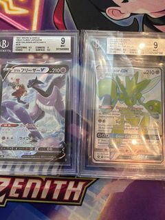 （分類：）位於 。 由 tuffcards55 提交（商品編號 1378307267，圖片 1）。簡介： 。