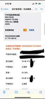 （分類：）位於 。 由 bunnybbpig 提交（商品編號 1378234786，圖片 1）。簡介： 。