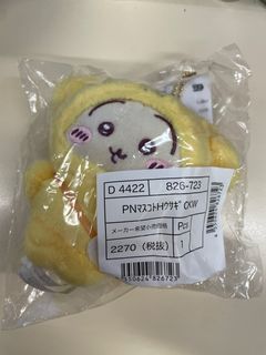 （分類：）位於 。 由 etbb2024 提交（商品編號 1378200951，圖片 1）。簡介： 。