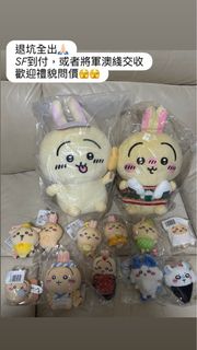 （分類：）位於 。 由 ss_chiikawa 提交（商品編號 1378288835，圖片 1）。簡介： 。